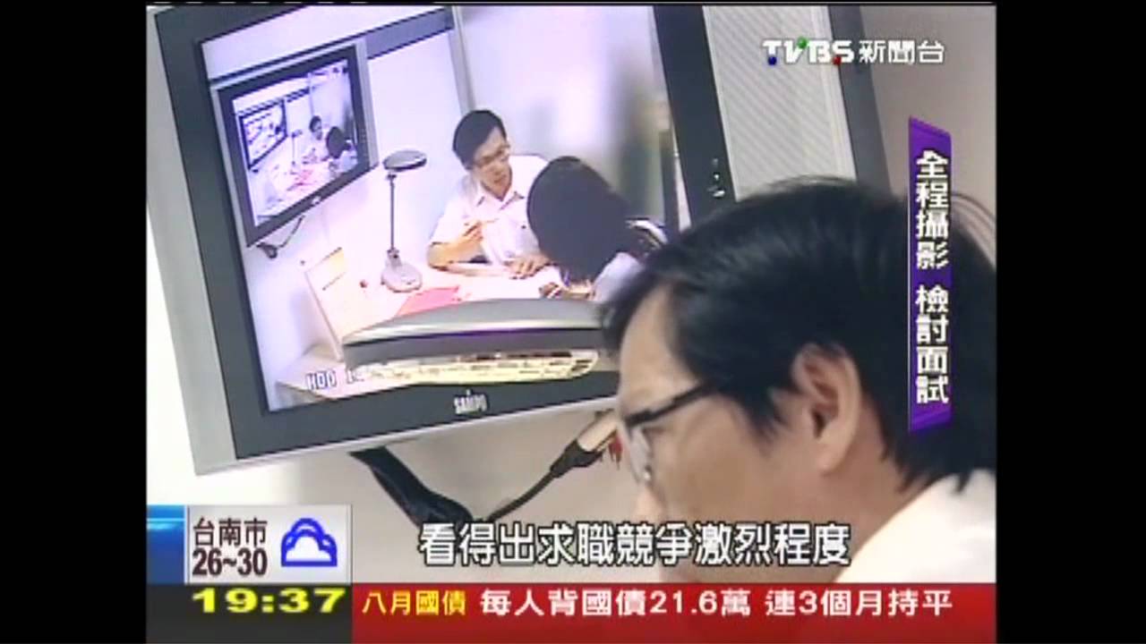【達人求職術】連社交舞都學！　職場競爭力「全方位」