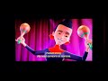 Meet The Robinsons 2007 Lewis Meet Franny And Where Is Your Heart At 15th Anniversary Special