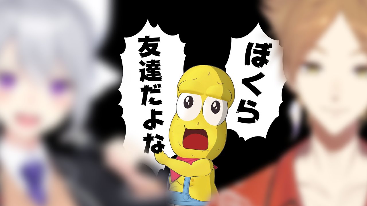【禁断】本当の友達かどうかを確認する方法を思いつきました。 【禁断】本当の友達かどうかを確認する方法を思いつきました。