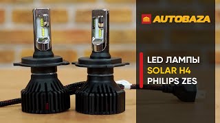 Solar H4 6000K 8000Lm 12/24V 8304 - відео 2