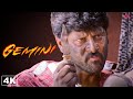 ஜெமினி Climax Scene எல்லாத்துக்கும் ஒரு Limit இர