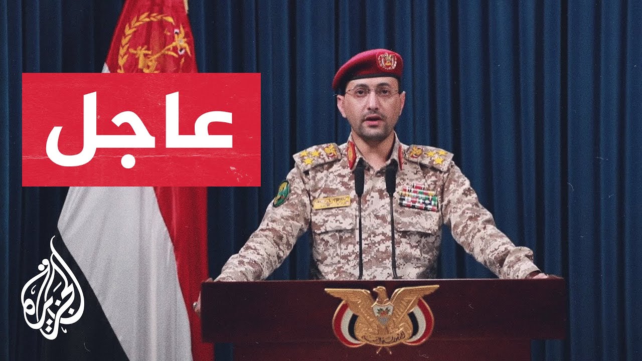 القوات المسلحة اليمنية تستهتف « اسرائيل » و حاملات الطائرات الامريكيه بالصواريخ والمسيرات