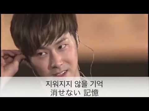 I Swear ー東方神起ー【日本語字幕】