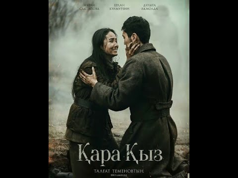 Tráiler La guerra ante mis ojos [WEB-DL] LIGERA 2024