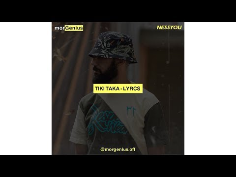 NESSYOU - TIKI TAKA - ( Lyrics - Paroles - كلمات )