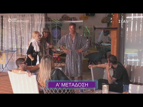 Big Brother | Ένταση στο σπίτι για τα λεγόμενα του Παναγιώτη | 23/10/2020