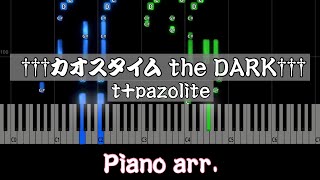 【ピアノアレンジ】†††カオスタイム the DARK†††/t+pazolite【太鼓の達人】