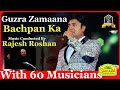 Guzra Zamana Bachpan Ka IDevar I Dharmendra I Roshan I Mukesh I Old Hindi Songs I Mukhtar Shah