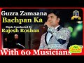 Guzra Zamana Bachpan Ka I गुज़रा ज़माना बचपन का I Devar I Dharme