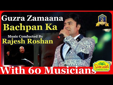 Guzra Zamana Bachpan Ka IDevar I Dharmendra I Roshan I Mukesh I Old Hindi Songs I Mukhtar Shah Video