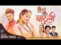 BATULI - New Nepali Song 2022 | Birkha Bishwokarma, Kalpana BK | Sushma Karki, Hiroj, Nishma, Rohit