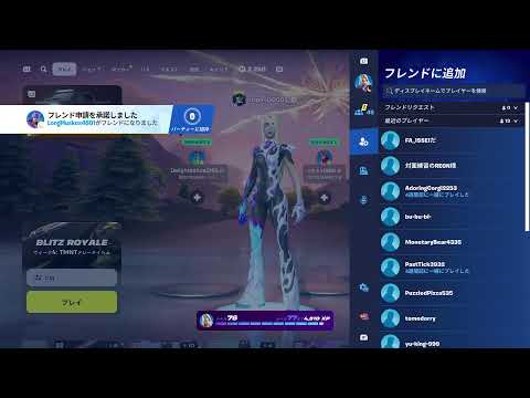 こんちゃ！フォトナやるぞ！