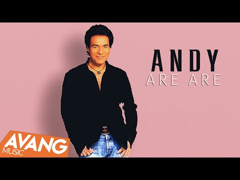 Andy - Areh Areh OFFICIAL VIDEO | اندی - آره آره