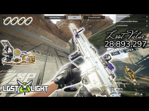 Kill enemies quickly with KC556. - [EN/TH] Lost Light