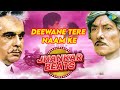 Deewane Tere Naam Ke Sukhwinder Singh Hero And King Of Jhankar Studio Old Hindi Song