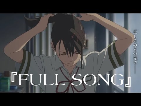 Suzume no Tojimari | Theme Song | Trailer song