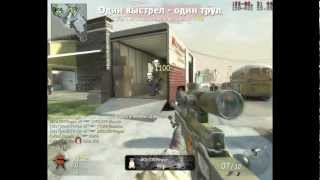 MAESTRO [FroZen SnD]