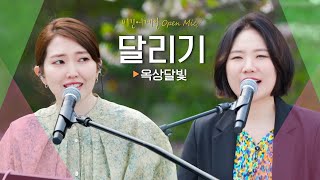 [影音] JTBC Begin Again Open MIC 第15組陣容