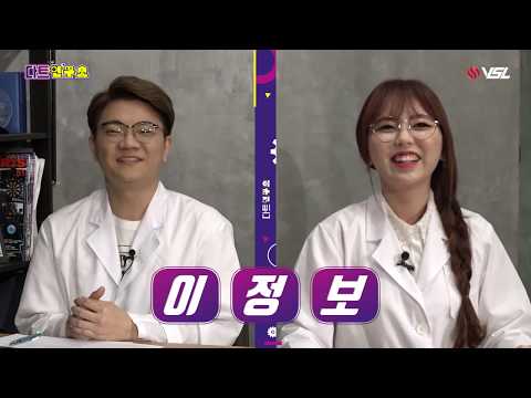 Darts Laboratory of Rena and Sangwon EP3 "About SoftDarts"