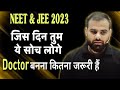 Extreme Study Motivation By Manish Raj Sir Mr Sir Motivation Physics Wallah Motivation