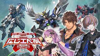 【にじエペ祭2026】Ｄオンザロックス顔合わせ【にじさんじ/ベルモンド・バンデラス/桜凛月/Seible】