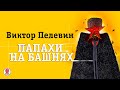 https://www.youtube.com/watch?v=m3wgWBM7J6Y