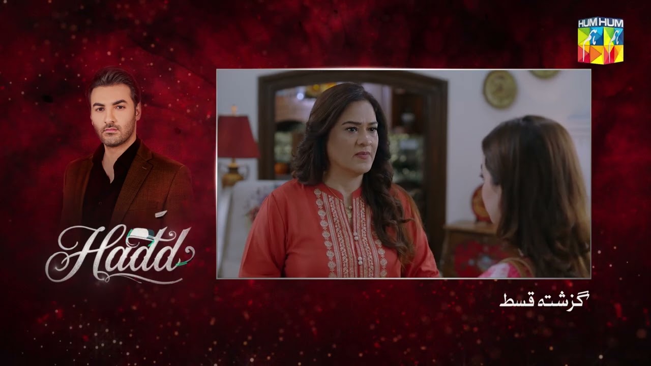 Hadd - Episode 54 Recap - 18th May 2026 [ Nabeel Zuberi, Minsa Malik & Arsalan Asad Butt ] HUM TV