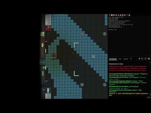 White Dream: Хонк Офис Альфа Drive