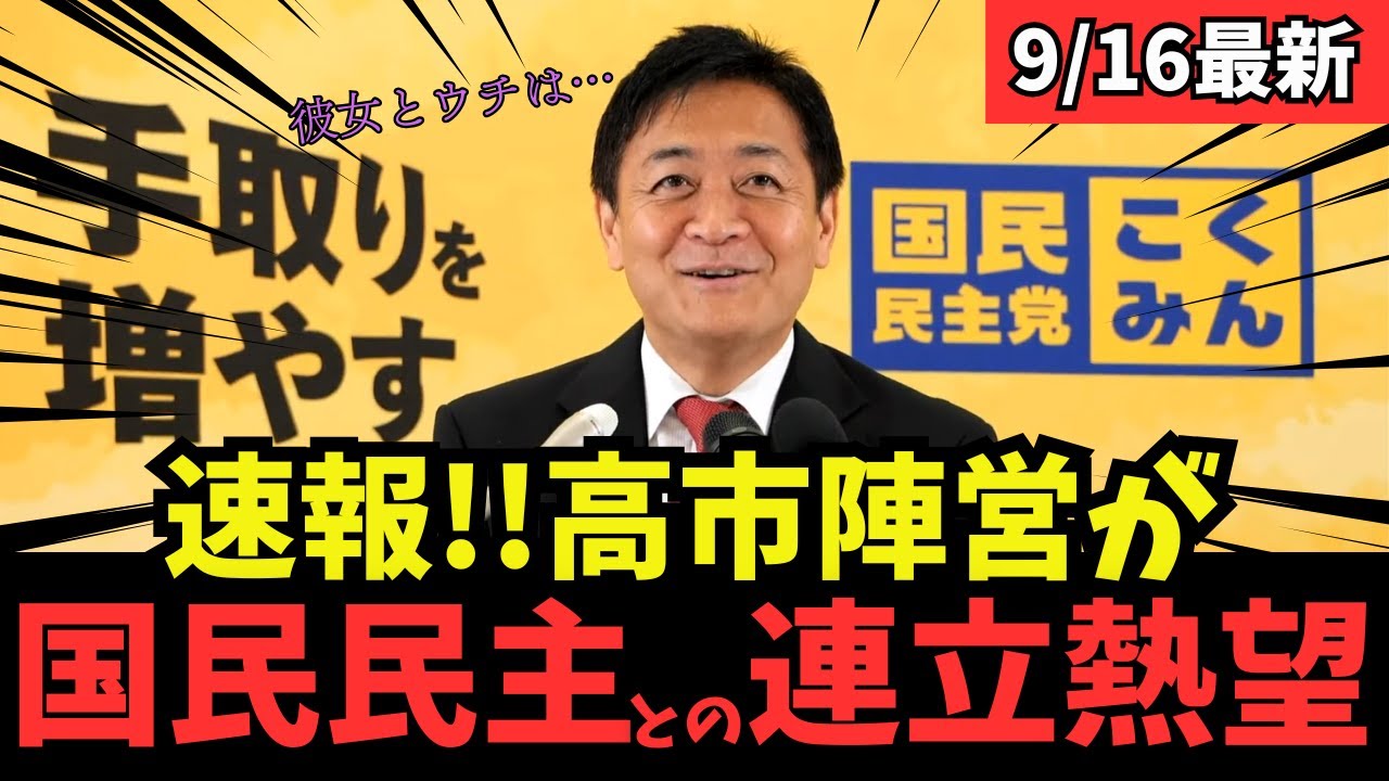 YouTubeサムネイル