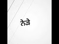 Ranjit Bawa Google Song Status White Screen Status Ghaint Punjabi Status