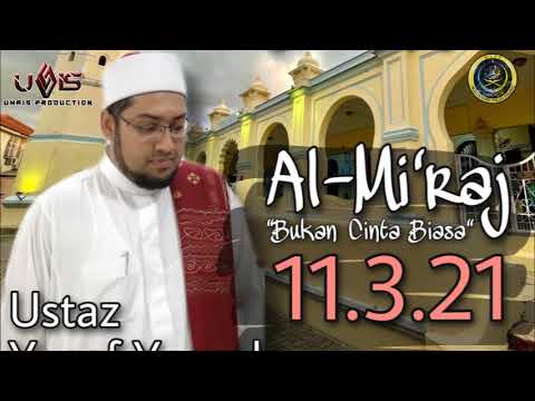 Al-Mi'raj, Bukan Cinta Biasa (AUDIO SAHAJA) | Ustaz Yusof Yaacob