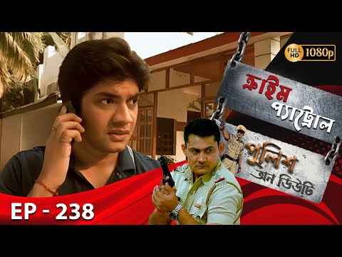 Crime Patrol _Police On Duty Ep - 238 | Mega Serial | Sanjeev Tyagi, Nissar Khan, Anup Soni