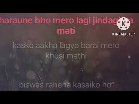 Kasko aakha lagyo barai nepali karaoke nepali classical karaoke adhunik karaoke reema gurung song