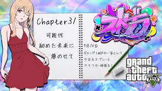 【 #ストグラ 】Day31・動。淀川てるみ【 #Vtuber #輝海まりな】