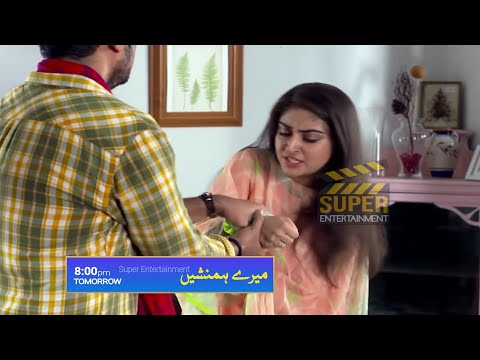 Meray Humnasheen Episode 21 Promo | Meray Humanasheen Episode 21 Teaser | Humnasheen Episode 21