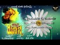 O Priyatham O Kusalamaa From Inspector Jhansi 1993 AK Musicals