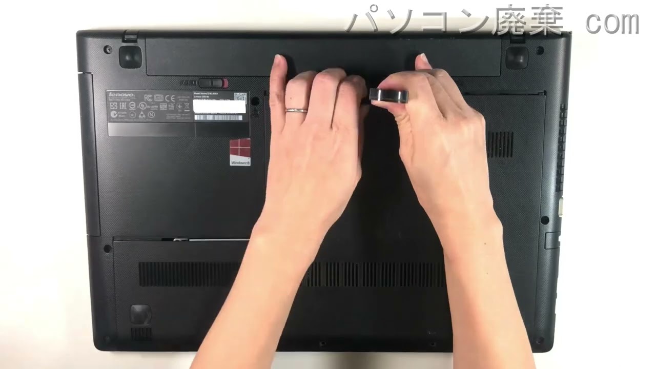 G50（G50-80）80E5の分解方法 | パソコン廃棄.com