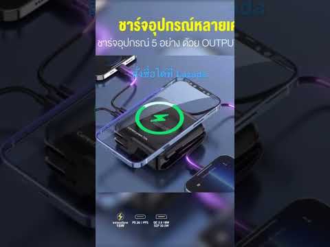 VEGER P15 W PowerBank