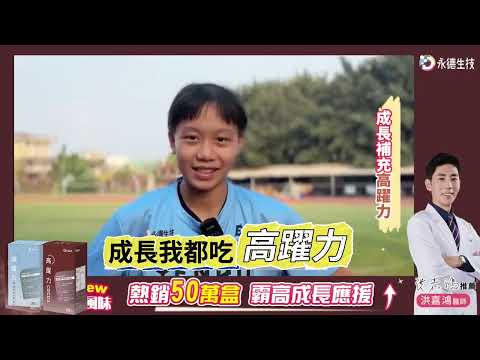 嫩妹洗完澡披浴巾回房！驚見男詭笑...她嚇尖叫｜東森新聞
