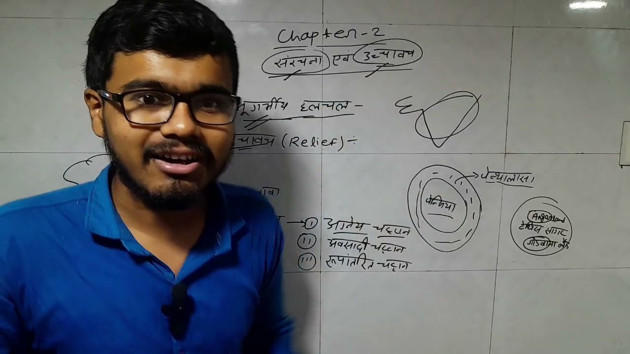 Class 9th geography chapter 2 | Class 9 geography chapter 2 | geography class 9 |Hindi Medium|#BSEB