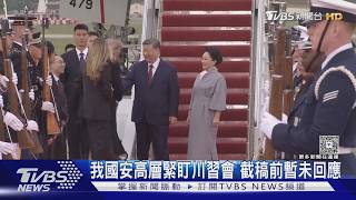 影音/川習會重啟「貓熊外交」 2隻大貓熊赴亞特蘭大