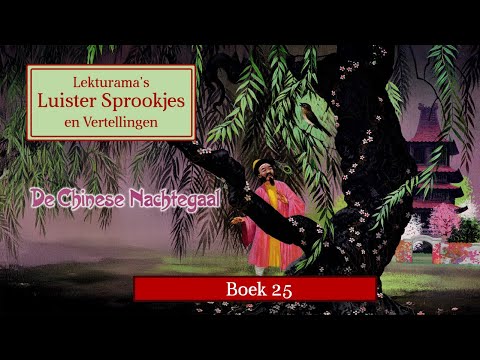 Boek 25 - Lekturama Luister Sprookjes - De Chinese Nachtegaal