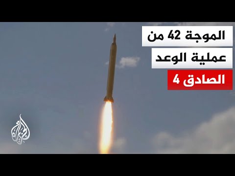 الحرس الثوري: استخدمنا خلال الموجة 42 صواريخ عماد وقدر وخيبر شكن وفتاح ومسيرات انتحارية