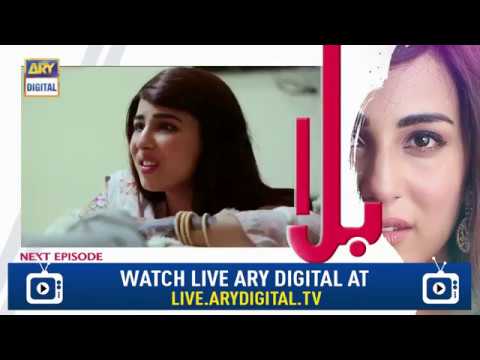 Balaa Episode 11 ( Teaser ) - ARY Digital Drama