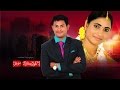 Naidu Weds Devi Wedding Celebrations On 05 11 2016 Part 2