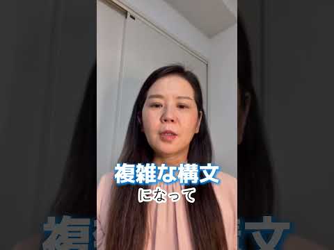 法律学科 これしてない❓伝わらない人の共通点