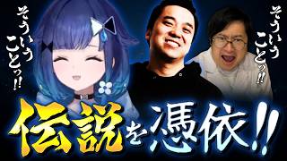 【V最1日目】格ゲー界のレジェンドを憑依させて初勝利を掴み取る紡木こかげ【ふ～ど/スト6】