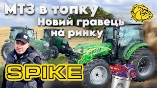 Купити трактор колісний Spike TK904 - Зображення 4 | Agronetto UA Новий трактор колісний Spike TK904 | Зображення 4 - Agronetto