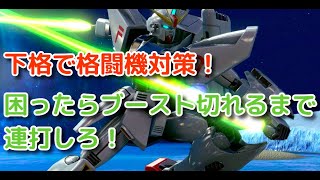 【クロブ】実況F91全1までの道のり part11【F91】