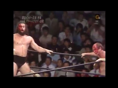 Dory Funk Jr vs Bruiser Brody 1981 10 09 NWA INT Title